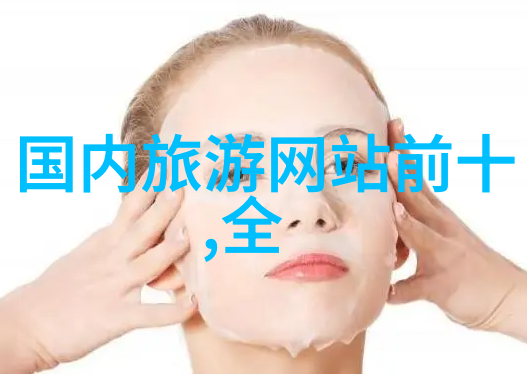 追逐极致省钱旅行全球物价低迷的穷游天堂