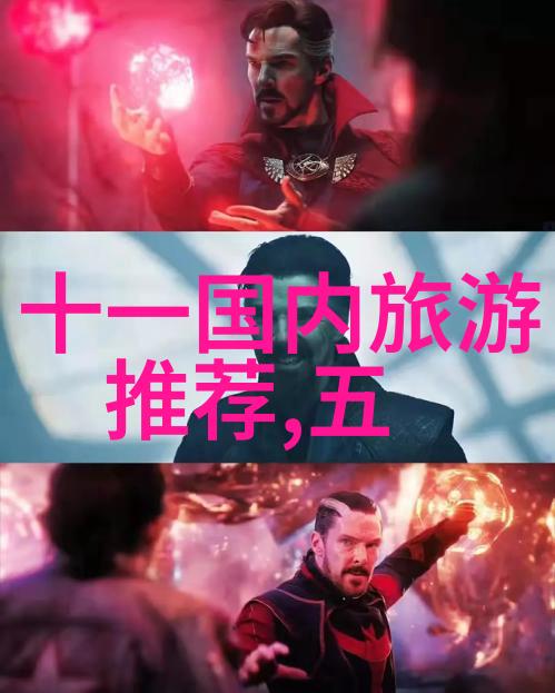 远方的足迹一篇游记1500字的探索
