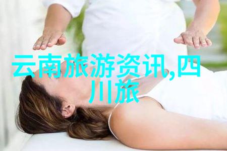 九寨沟旅游攻略如何避开人潮游览美景