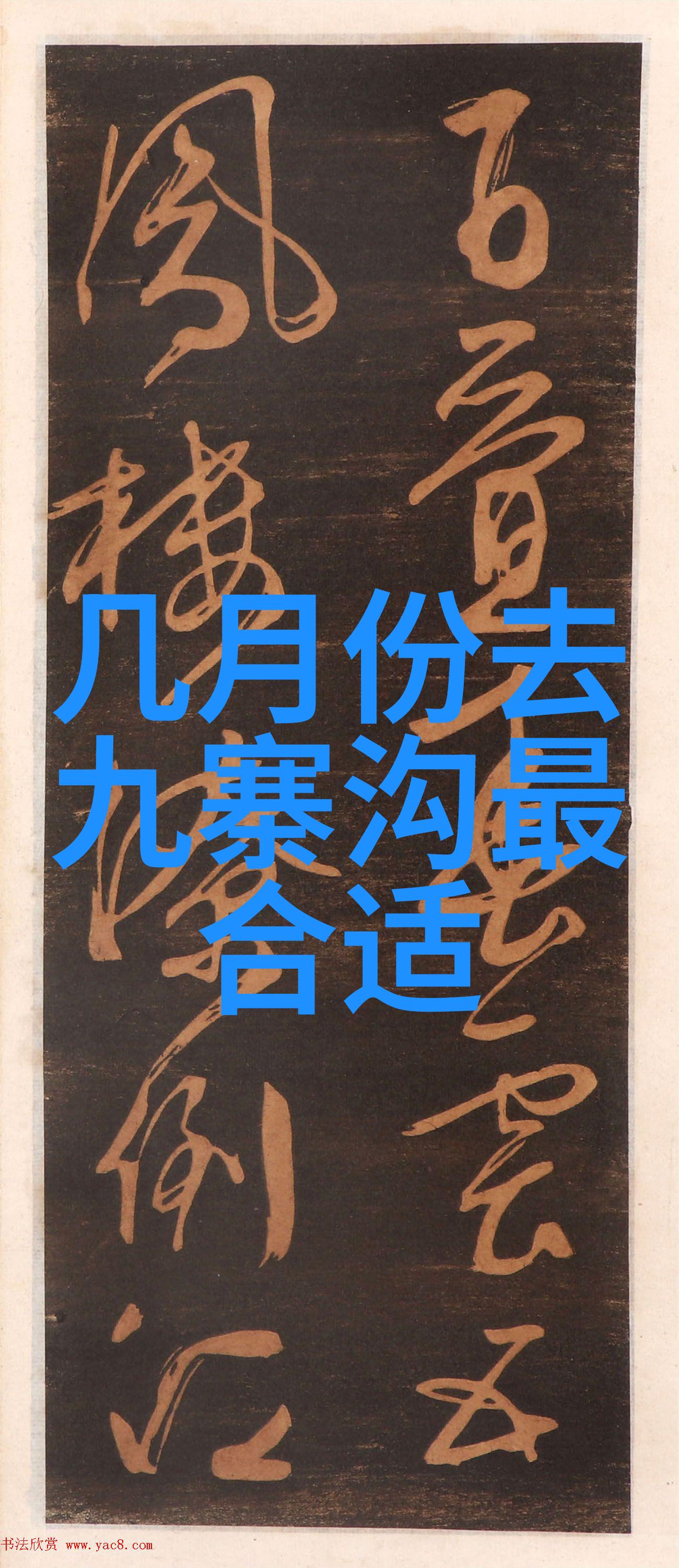 乱码视频解析揭秘1区2区3区产品差异