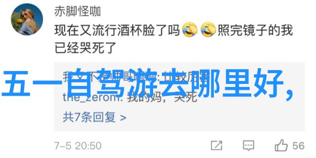 糖果森林里的你解密哪颗糖之谜