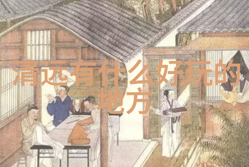 探索安徽美丽乡村自驾游的不二之选