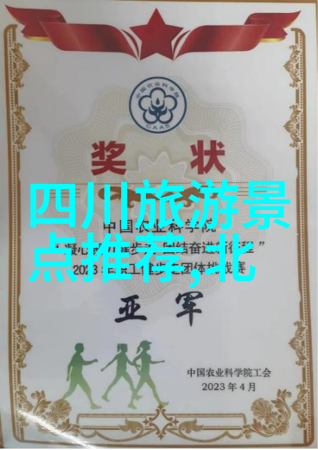 独特风情深邃文化日本温泉酒店背后的故事