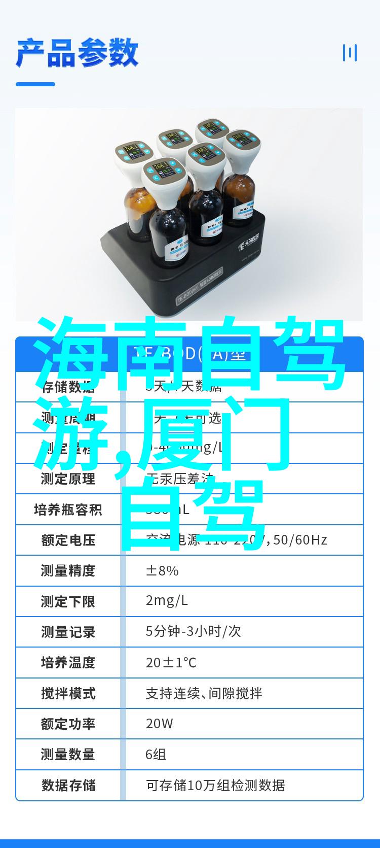 探索福建秘境福州周边自驾游之旅