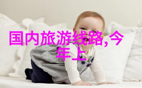 山海交融的烟台之旅宾馆选住攻略
