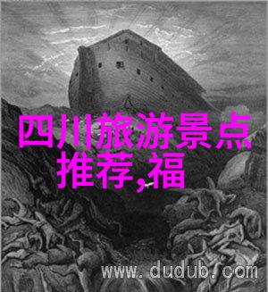 老年人去哪里旅游比较好我来告诉你一个绝妙的秘密之地