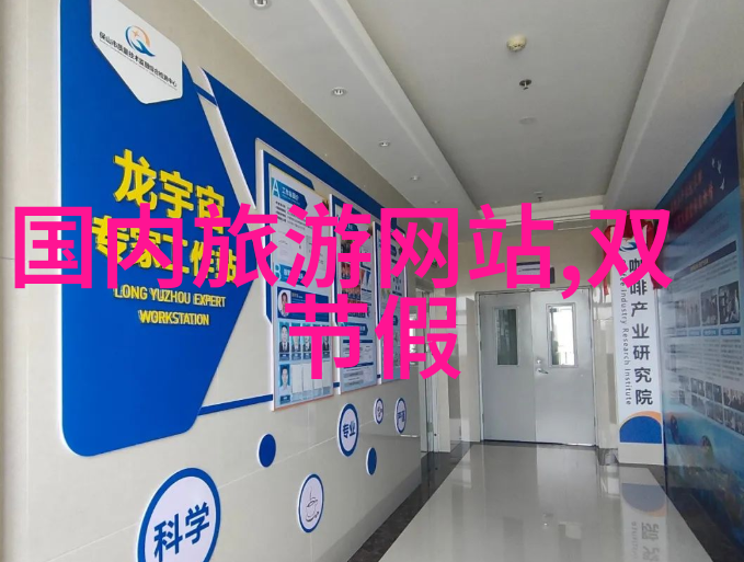 最后一天我们该怎样总结并纪念这次到訪於西雙板那的心得