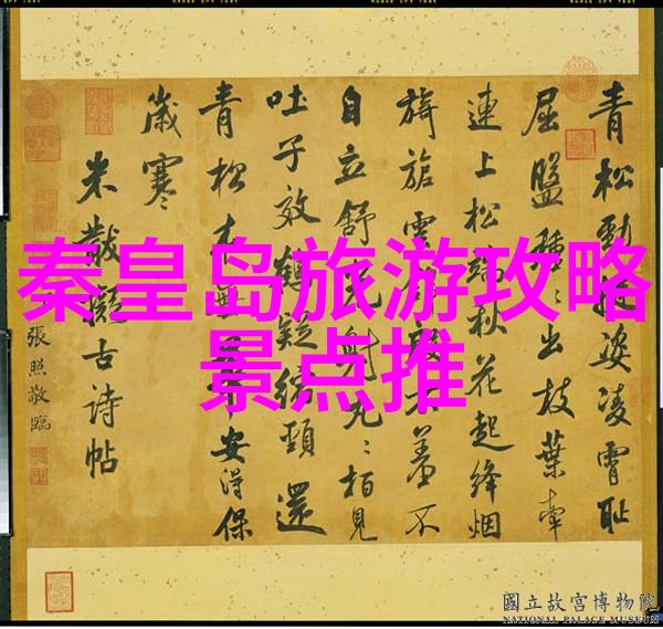 给太子当小弟后他弯了宫廷斗争中的逆袭与人际关系的复杂性