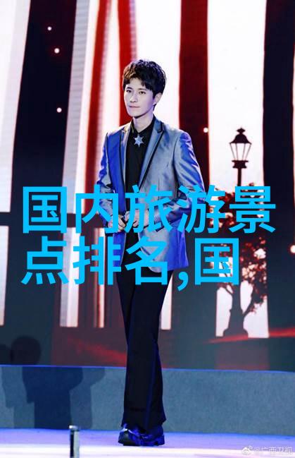 重庆周边自然风光黄果子沟石柱知名景区等你来挑战