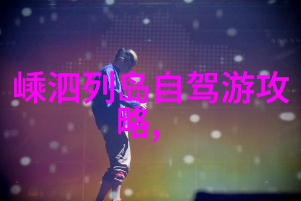 去西沙群岛旅游怎么去南海之梦邮轮三亚出发西沙群岛4天3晚旅游