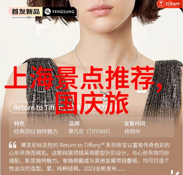 骑行环中国探索大陆之轮的最佳路线