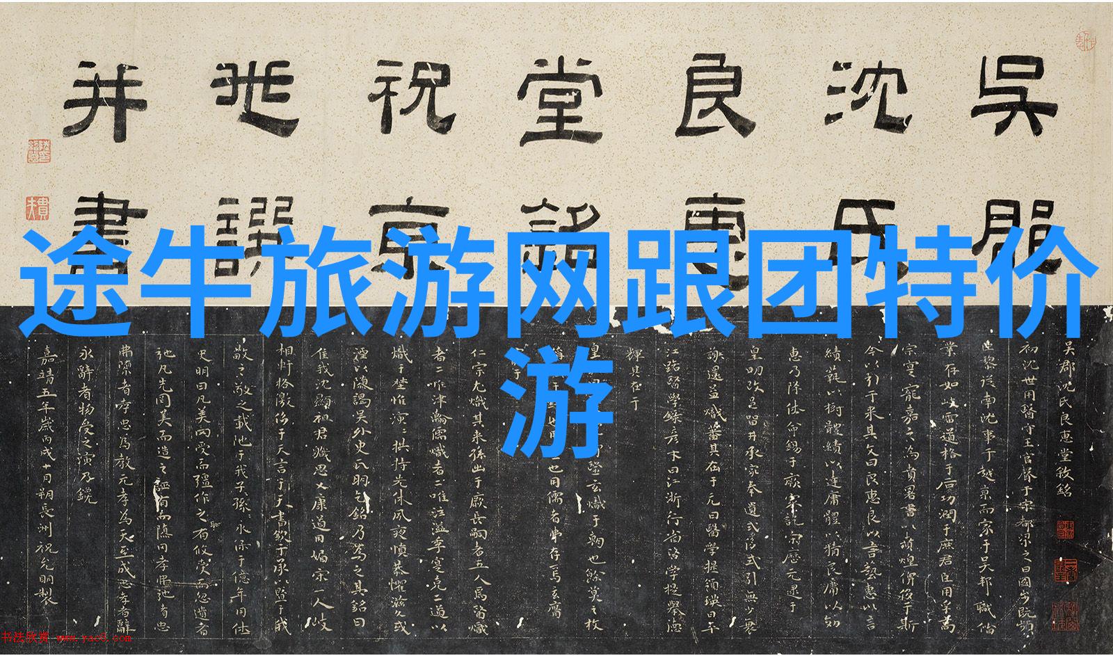 国外最著名的旅游景点你一定想去的那些地方