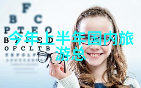 中国名胜古迹介绍我国的历史故事走近那些让人心动的名胜古迹