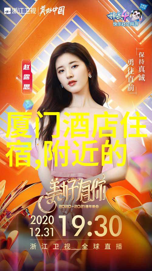 跨洋生活对比英国留学论坛探索中国与美国的独特差异