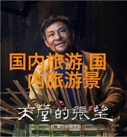 当前旅游热门地 - 探索全球最佳目的地2023年最火的国外旅行天堂