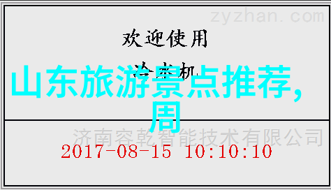 安徽之旅探索古韵与现代的交响曲
