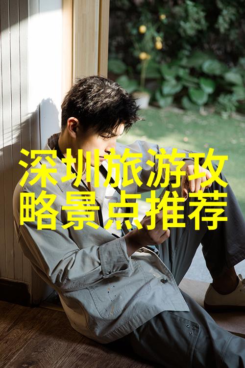 旅途健康小记账在路上保持健康有哪些秘诀