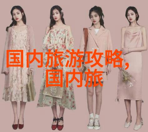 春日游记在中国这个时节最适合去哪些地方拍照留念呢