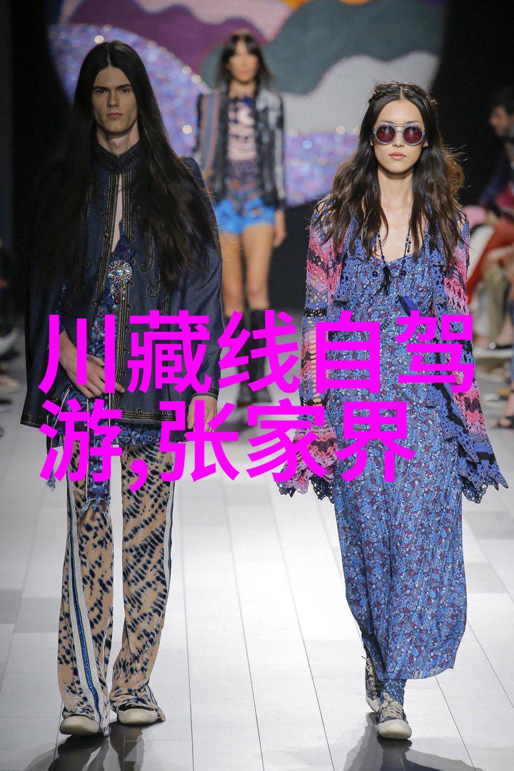 云南之冠揭秘古老大地的秘密图谱