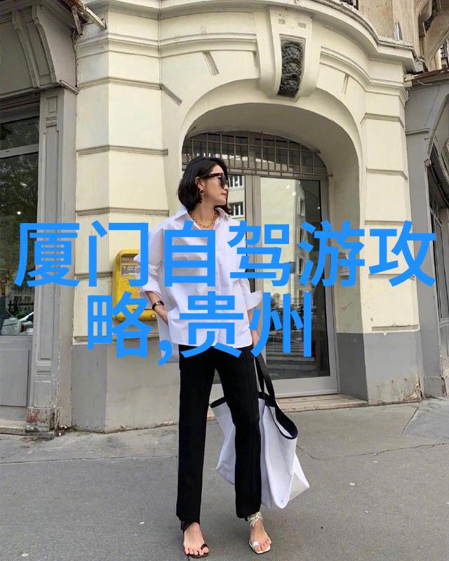 环绕古今追逐风景探索中国骑行的最佳路线之谜