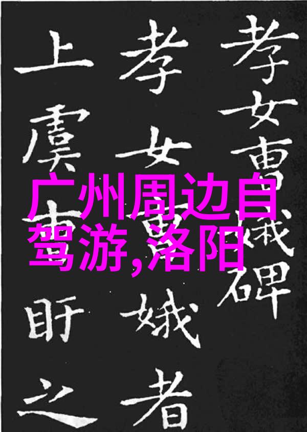 国内旅游国外旅游-探索家园之美与异域风情比较国内外旅游的魅力