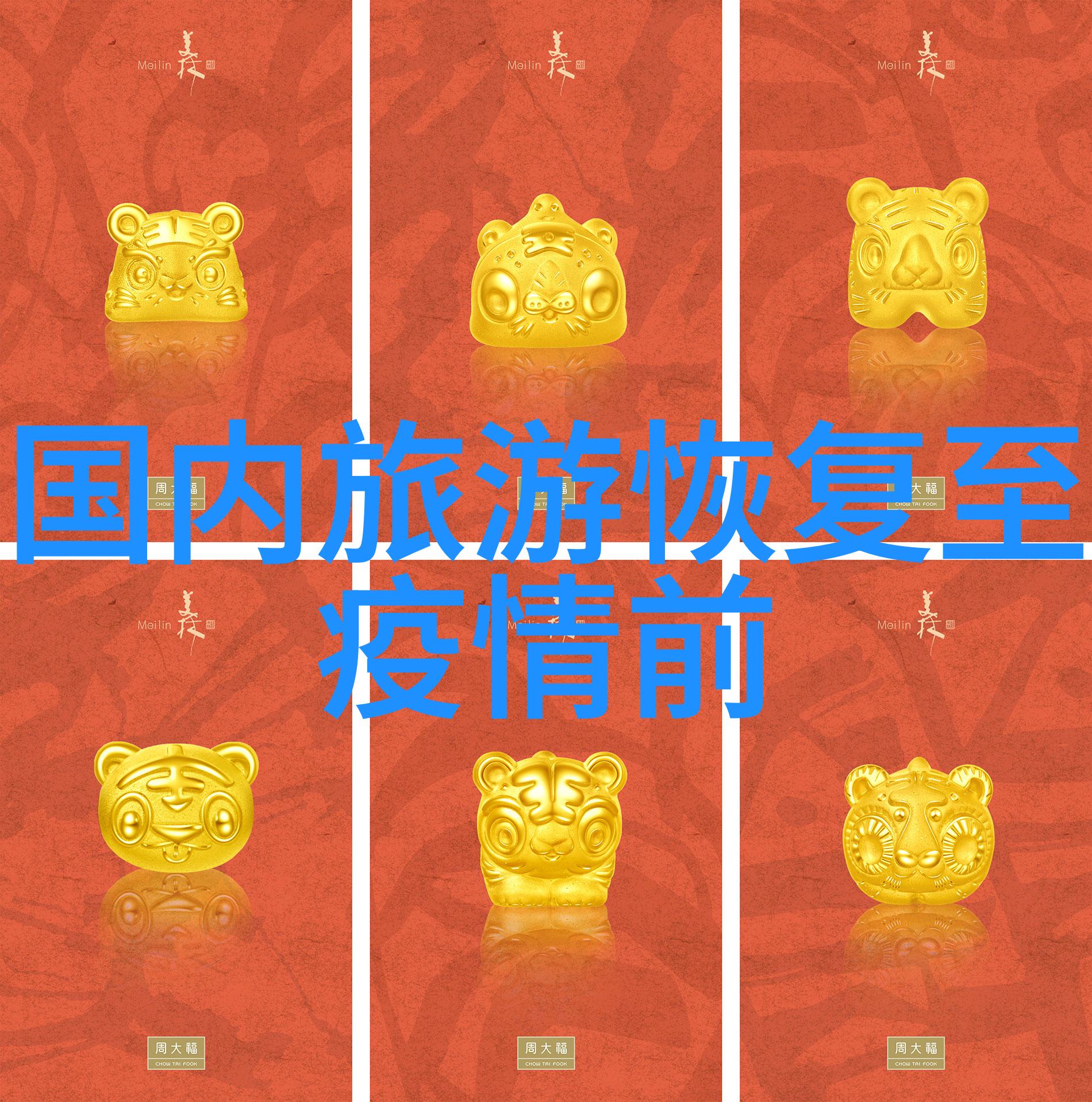 全球顶尖城市景点