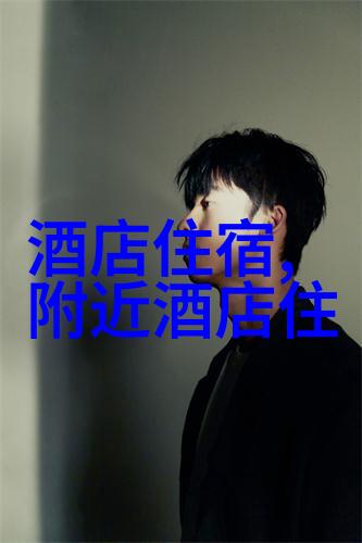 愉悦居家世博馆