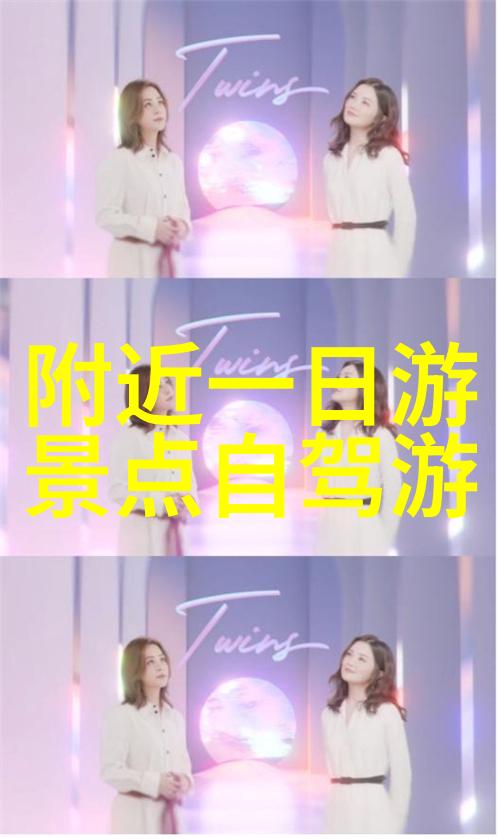 探秘湖南从古迹到现代旅途中的反差魅力