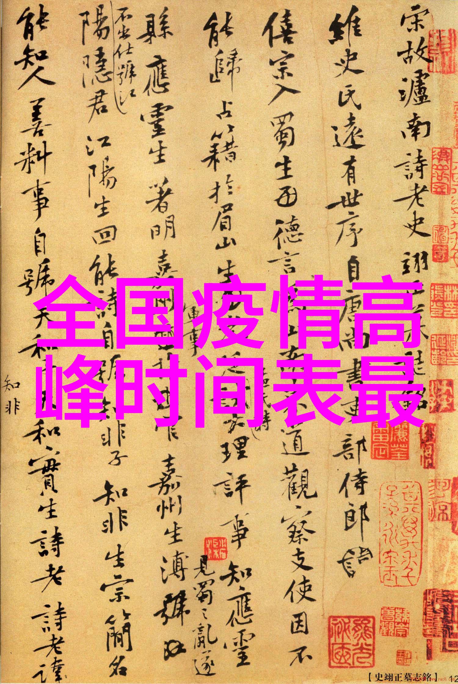 苏州美食攻略吃货大全尝遍苏城味道品出江南情怀