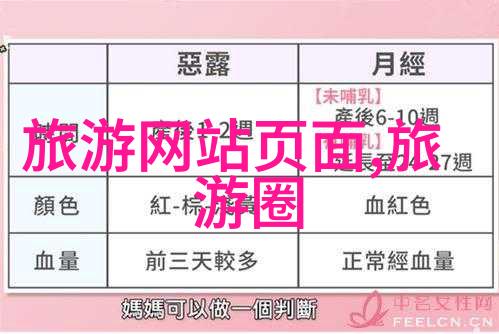 掌声挑战拍手游戏的热潮