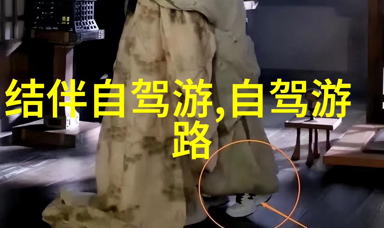 全球最适合旅游的国家我眼中的旅行天堂蓝天白云下的秘密篇章