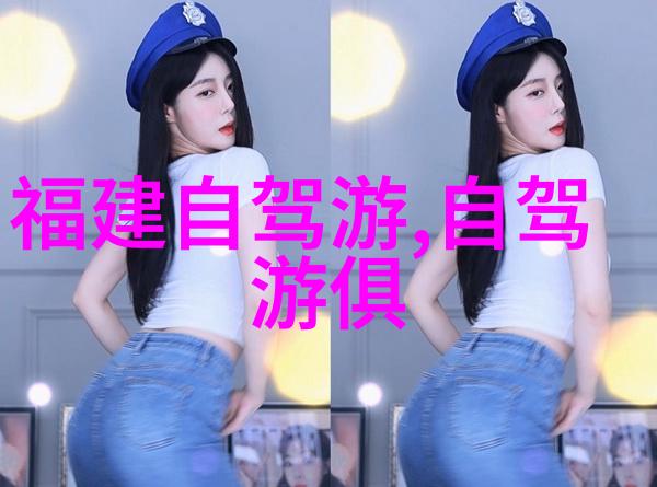 云南之恋探索一份完美的旅游攻略与景点大全