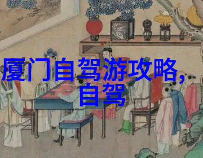 旅游卫视中国旅游新闻澳门美食节物品展览