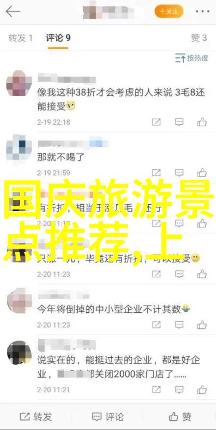 中学生的奇幻旅行从课本到神秘岛屿
