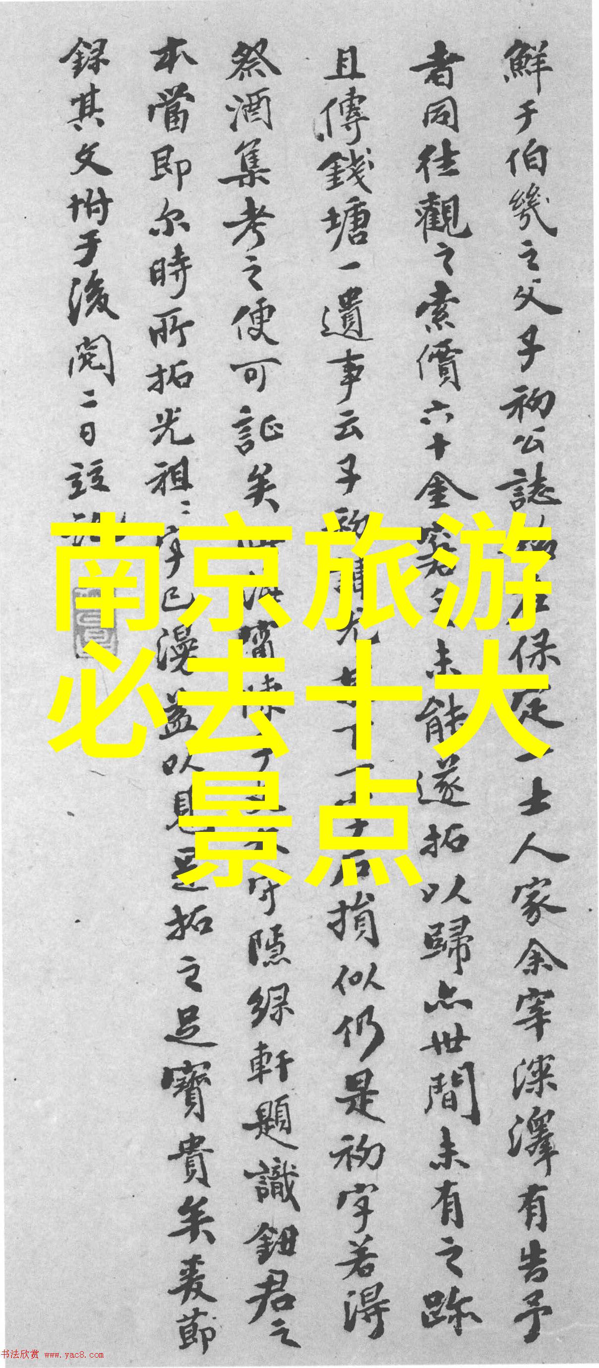 穿越时空的旅人我的西藏之行