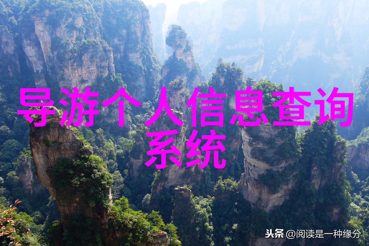 必游之地探索全球独特景观