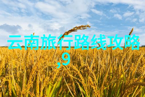 自驾游张家界需要准备哪些装备