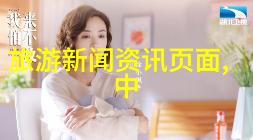 骑行人群的年龄分布如何划分