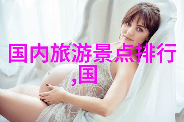 探秘中国古都揭秘故宫的千年神秘
