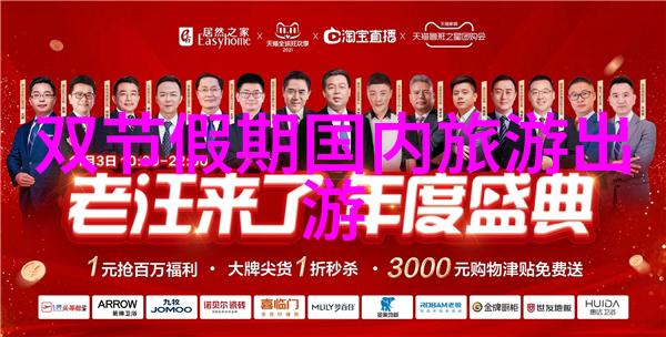 校园游记我的青春岁月