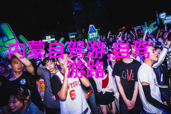 野花日本大全免费观看3中文版5我来带你一起探索那些隐藏在角落的美丽秘密