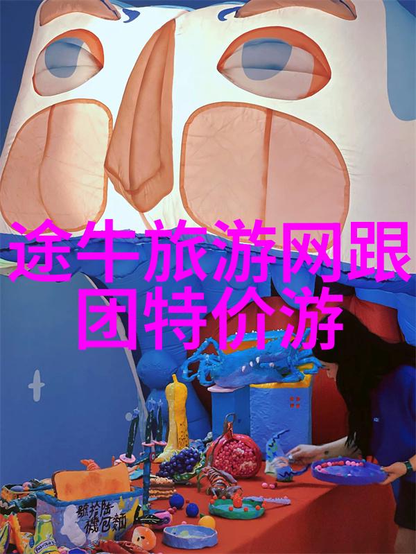 北京必去小吃街-北京美食之旅探秘 hutong 小吃街的味蕾奇遇