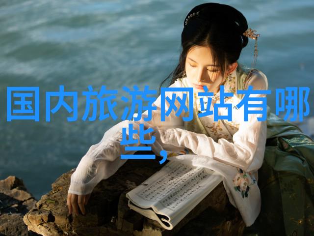 云南之旅双人探索篇