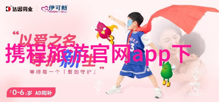 成都五日游攻略详细安排我在成都的五天快乐探险
