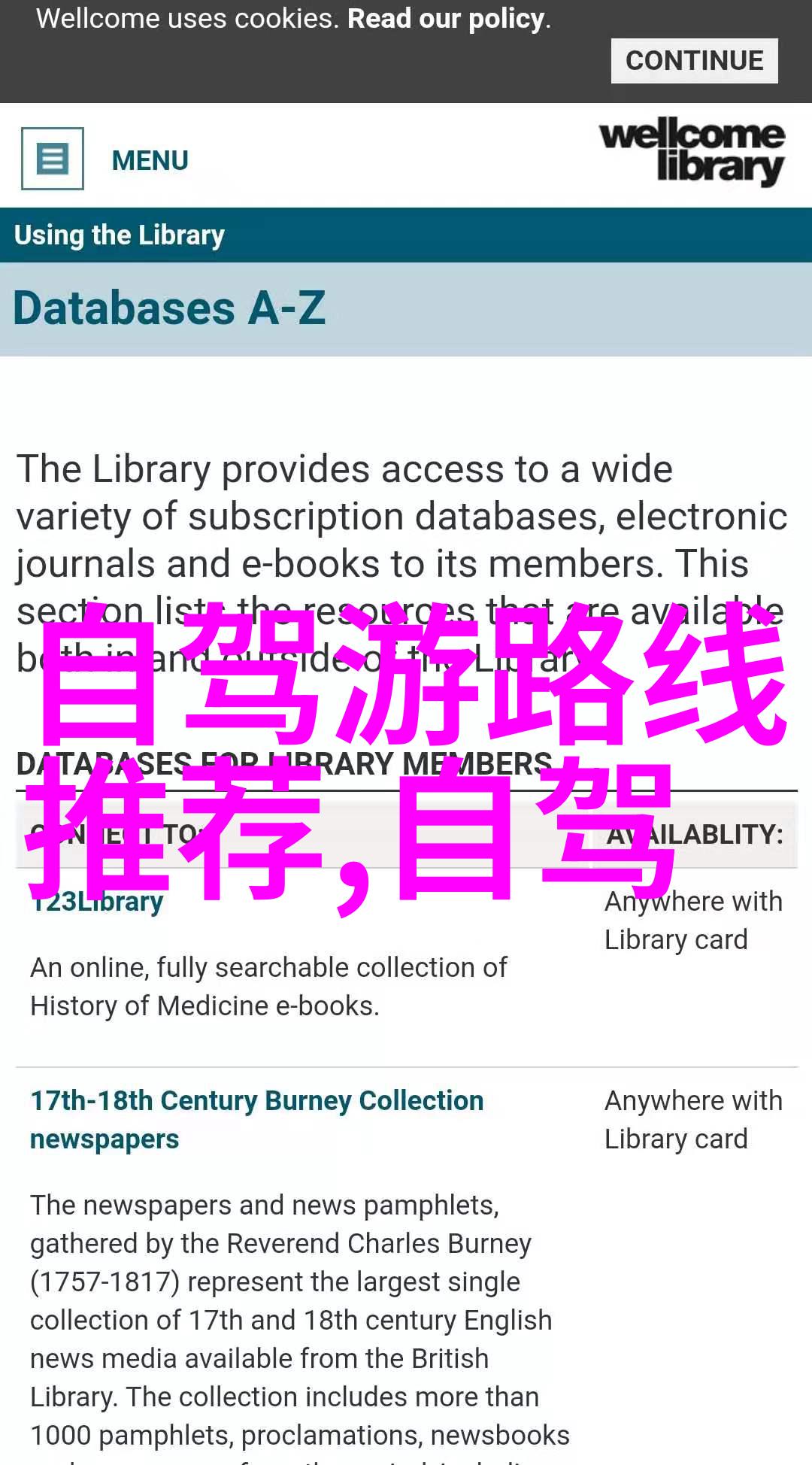 游记600字优秀作文免费阅读我在大自然的怀抱中找到了灵感一个夏日的山林探险