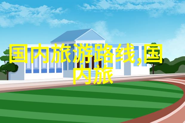 长海月亮湾