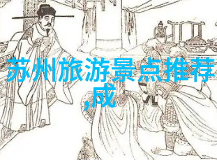 中国旅游集团校园招聘2021揭秘梦想之旅的第一步在哪里