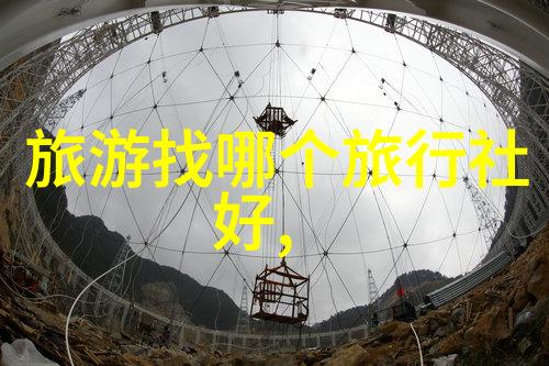 神秘力量背后的历史地标有哪些它们现在怎么样了呢