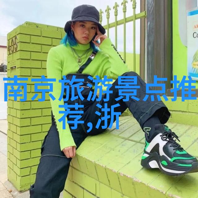 全球公认最美地方排名你知道世界上哪些地方被人称得最美吗