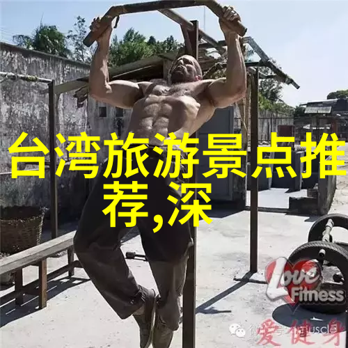 探秘网络行者百度旅游官网的旅途奇遇